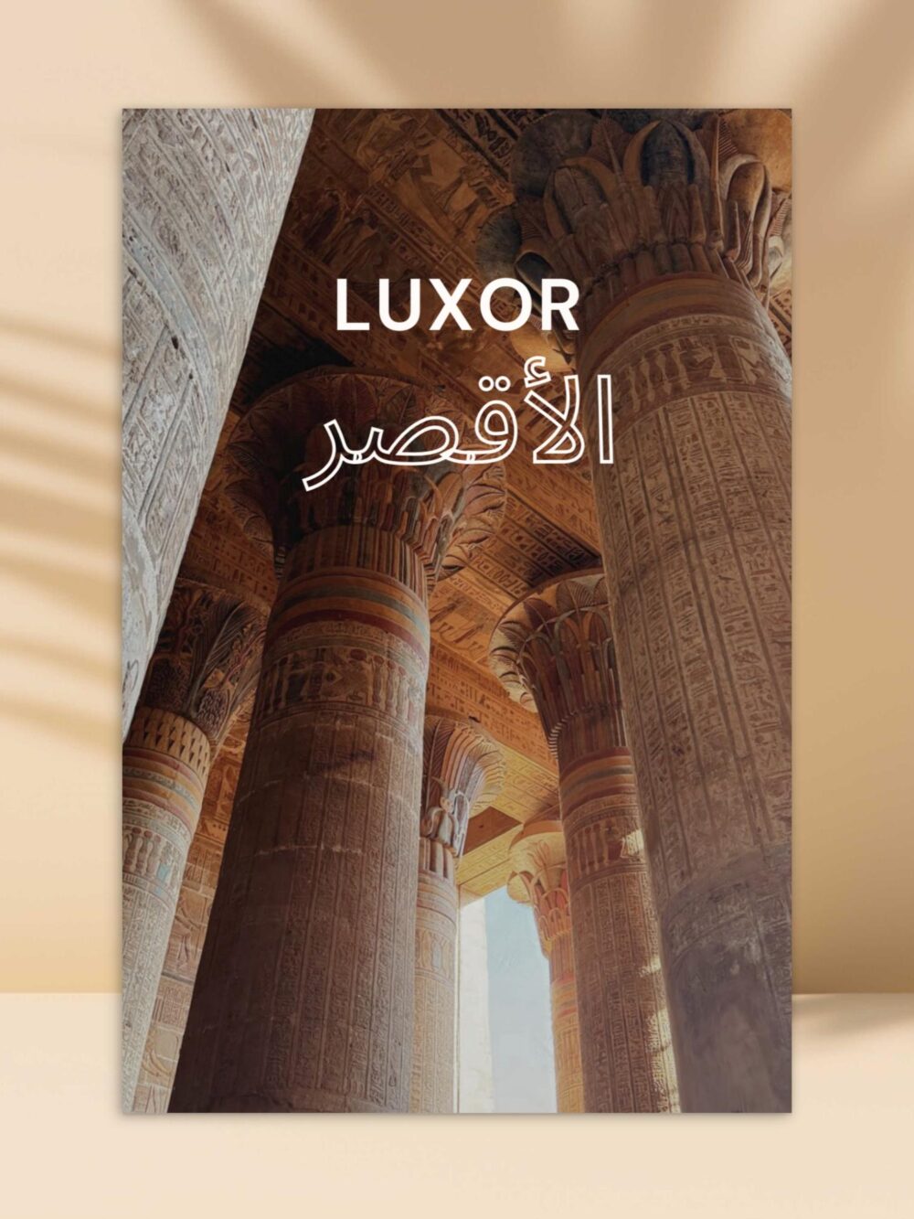 Postkarte Luxor